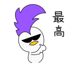 Mohican Bird 7 sticker #9526692