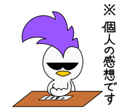 Mohican Bird 7 sticker #9526695