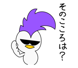 Mohican Bird 7 sticker #9526696