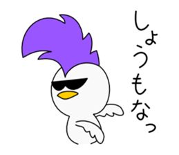 Mohican Bird 7 sticker #9526698