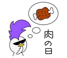 Mohican Bird 7 sticker #9526700