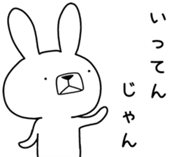 Dialect rabbit [kanagawa] sticker #9526707