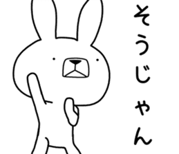 Dialect rabbit [kanagawa] sticker #9526708