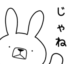 Dialect rabbit [kanagawa] sticker #9526709