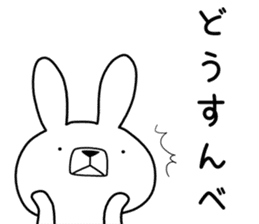 Dialect rabbit [kanagawa] sticker #9526711