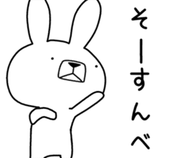 Dialect rabbit [kanagawa] sticker #9526715