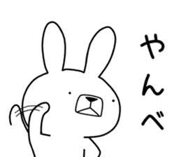 Dialect rabbit [kanagawa] sticker #9526716