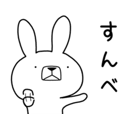 Dialect rabbit [kanagawa] sticker #9526717