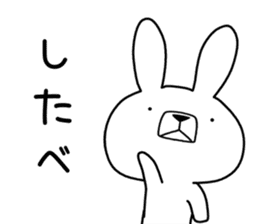 Dialect rabbit [kanagawa] sticker #9526718