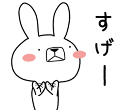 Dialect rabbit [kanagawa] sticker #9526720