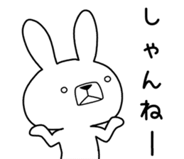 Dialect rabbit [kanagawa] sticker #9526724