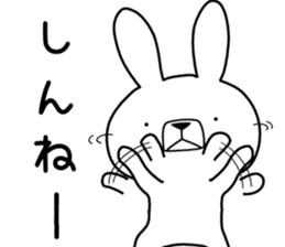 Dialect rabbit [kanagawa] sticker #9526725