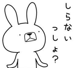 Dialect rabbit [kanagawa] sticker #9526727