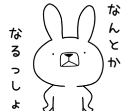 Dialect rabbit [kanagawa] sticker #9526728