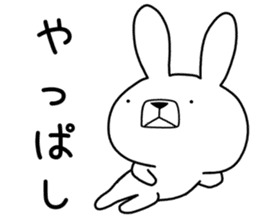 Dialect rabbit [kanagawa] sticker #9526729