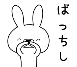 Dialect rabbit [kanagawa] sticker #9526731