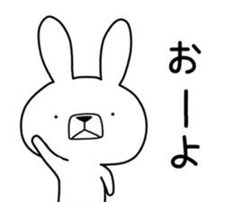 Dialect rabbit [kanagawa] sticker #9526733