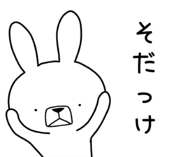 Dialect rabbit [kanagawa] sticker #9526735