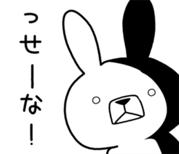 Dialect rabbit [kanagawa] sticker #9526739