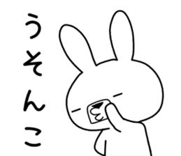 Dialect rabbit [kanagawa] sticker #9526740