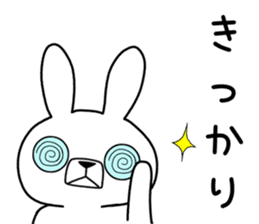 Dialect rabbit [kanagawa] sticker #9526741
