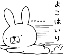 Dialect rabbit [kanagawa] sticker #9526742