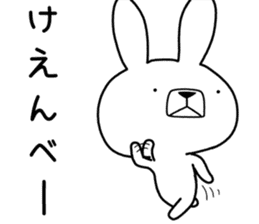 Dialect rabbit [kanagawa] sticker #9526743