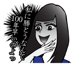 Girls' comic style sticker. sticker #9526760