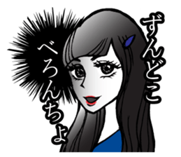 Girls' comic style sticker. sticker #9526773