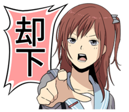 ReLIFE 2 sticker #9526799