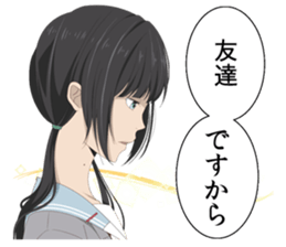 ReLIFE 2 sticker #9526815
