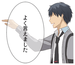 ReLIFE 2 sticker #9526816