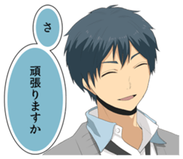 ReLIFE 2 sticker #9526817