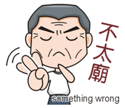 SomethingWrongTemple Family PT-dad Lv.0 sticker #9526904