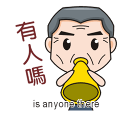 SomethingWrongTemple Family PT-dad Lv.0 sticker #9526906