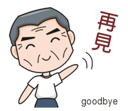 SomethingWrongTemple Family PT-dad Lv.0 sticker #9526907