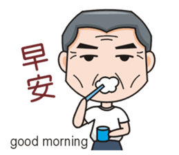 SomethingWrongTemple Family PT-dad Lv.0 sticker #9526908