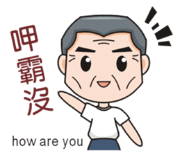 SomethingWrongTemple Family PT-dad Lv.0 sticker #9526910