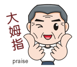 SomethingWrongTemple Family PT-dad Lv.0 sticker #9526913