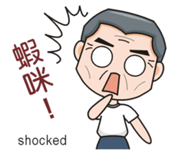 SomethingWrongTemple Family PT-dad Lv.0 sticker #9526916