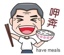 SomethingWrongTemple Family PT-dad Lv.0 sticker #9526920