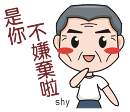 SomethingWrongTemple Family PT-dad Lv.0 sticker #9526922