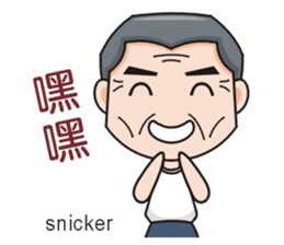 SomethingWrongTemple Family PT-dad Lv.0 sticker #9526923