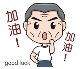 SomethingWrongTemple Family PT-dad Lv.0 sticker #9526924