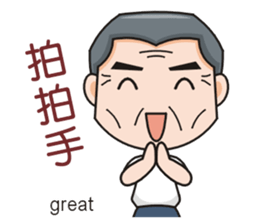 SomethingWrongTemple Family PT-dad Lv.0 sticker #9526925