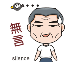 SomethingWrongTemple Family PT-dad Lv.0 sticker #9526927