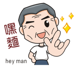 SomethingWrongTemple Family PT-dad Lv.0 sticker #9526928