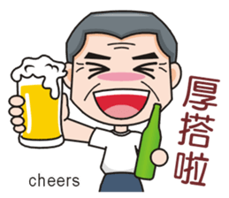 SomethingWrongTemple Family PT-dad Lv.0 sticker #9526929