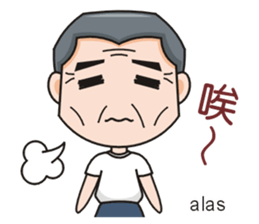 SomethingWrongTemple Family PT-dad Lv.0 sticker #9526930