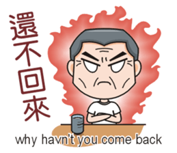 SomethingWrongTemple Family PT-dad Lv.0 sticker #9526932